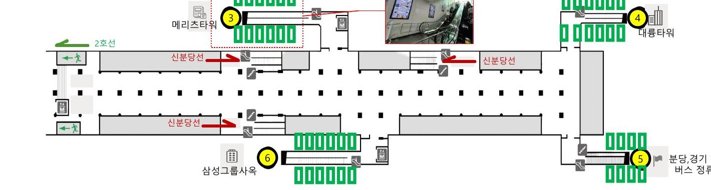 강남역 E/C + 캐노피 패키지